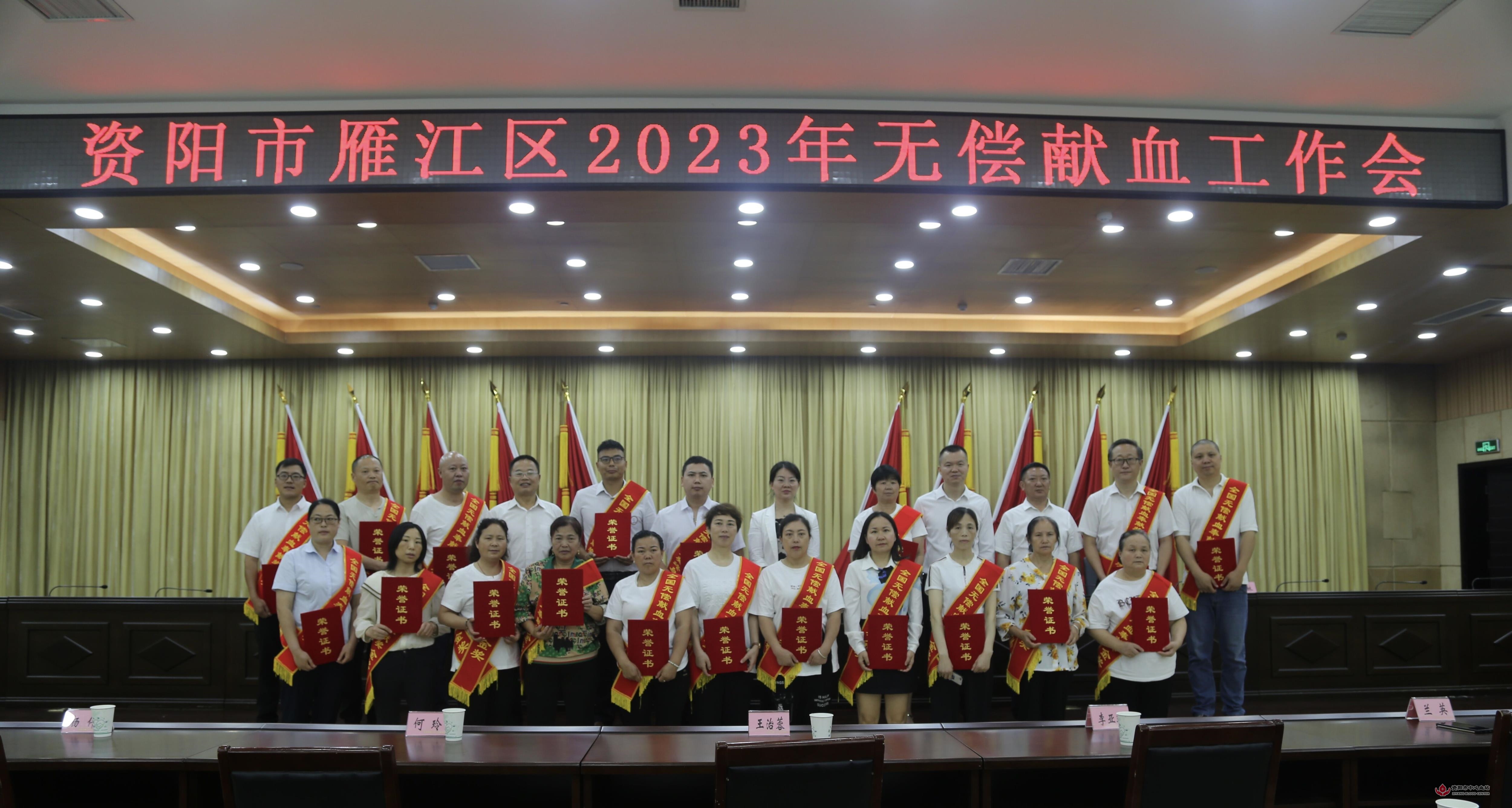 雁江区获奖代表合影 雁江区获奖代表合影
