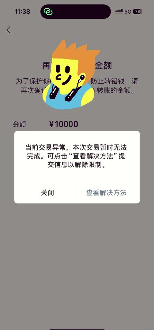 钱包比特派协议限制用户使用吗_比特派钱包APP的使用限制与用户协议_比特派钱包会被冻结吗