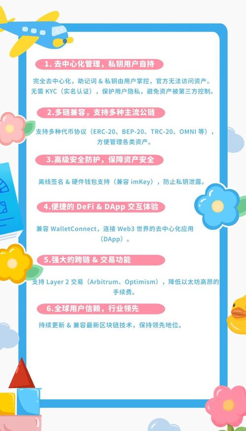 如何在比特派钱包app官方下载网址中增强品牌形象？_比特钱包_比特派钱包体系