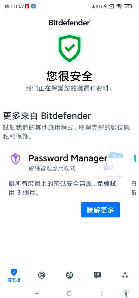 bitpie官网正版下载的实时评估_bitpie官网正版下载的实时评估_bitpie官网正版下载的实时评估