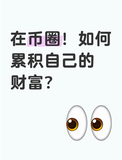 比特派钱包助力资产增值？掌握这些方法与策略是关键