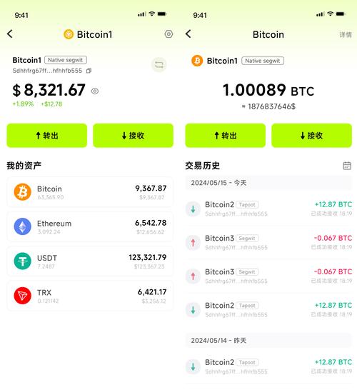 比特派钱包APP最新版本的交易手续费调整_比特派钱包币币兑换风险_2021比特派钱包使用视频