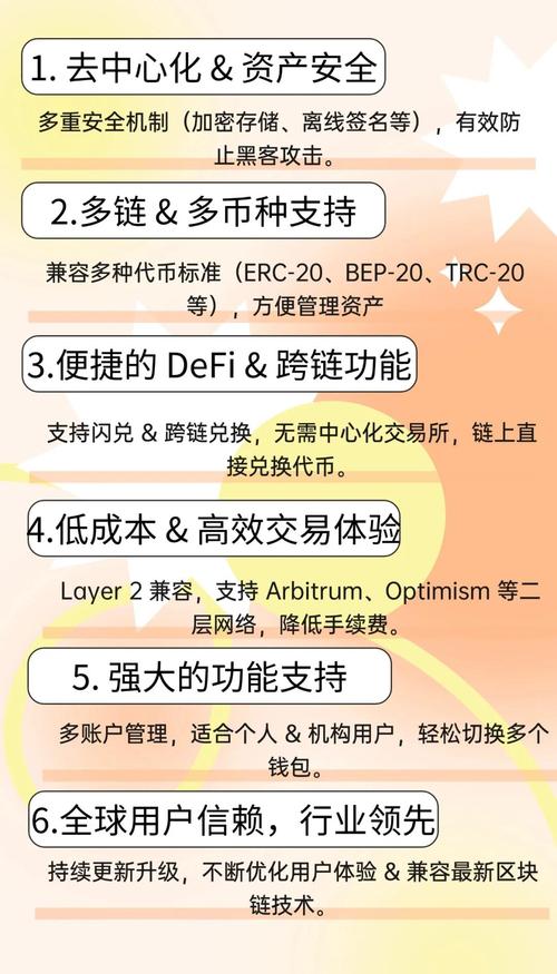 比特派Bitpie数字钱包常用术语解析：钱包地址与私钥的重要性
