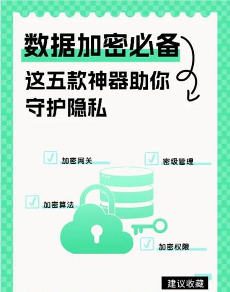 加密货币世界：比特派官方下载渠道及安全操作要点