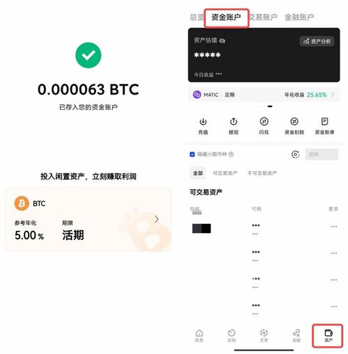 使用比特派钱包进行数字货币交易便捷又安全，但操作时要谨慎