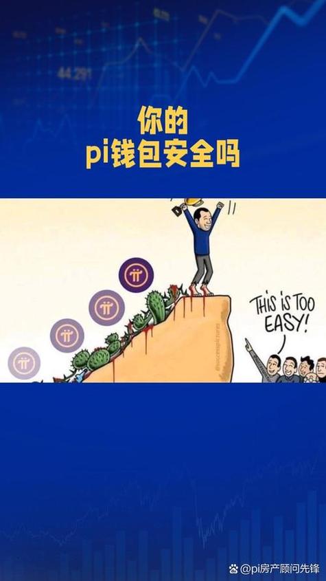 长期使用Bitpie钱包的老用户必看！官网链接更新关乎资产安全