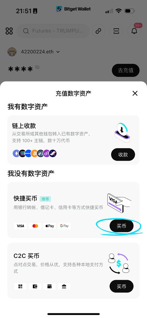 比特派钱包添加新钱包超便捷！几步操作，安全管理资产
