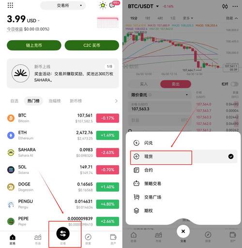 如何在比特派钱包app官方下载网址中添加新币种？_比特派钱包教程_比特派钱包下载地址