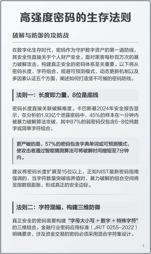比特派钱包密码找回_比特派钱包忘了密钥怎么找回_如何在比特派钱包中设置安全密码？
