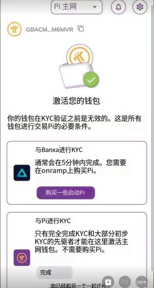 比特派钱包trx_bitpie比特派钱包_比特派钱包下载时遇到问题的解决方案
