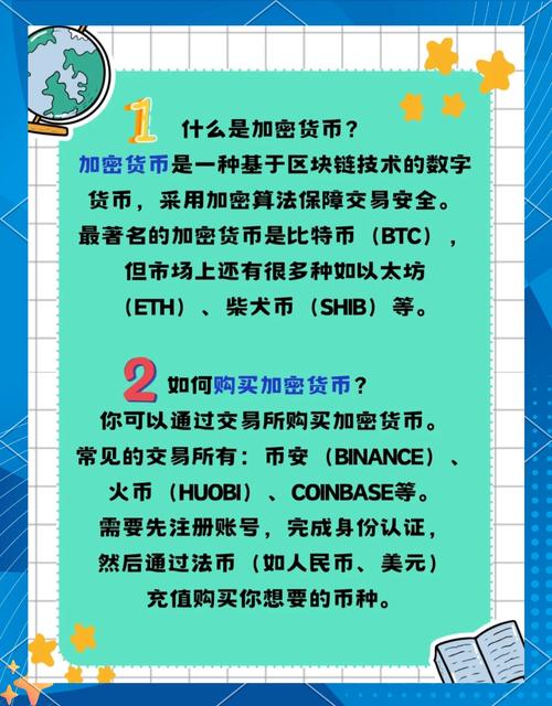 加密货币钱包教程指南：服务意识是关键！如何从用户视角打造安全、易懂的操作指引？