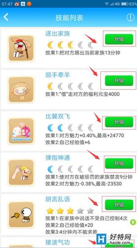 比特派安卓版下载后怎么玩？参与社群活动，边学操作边赚奖励