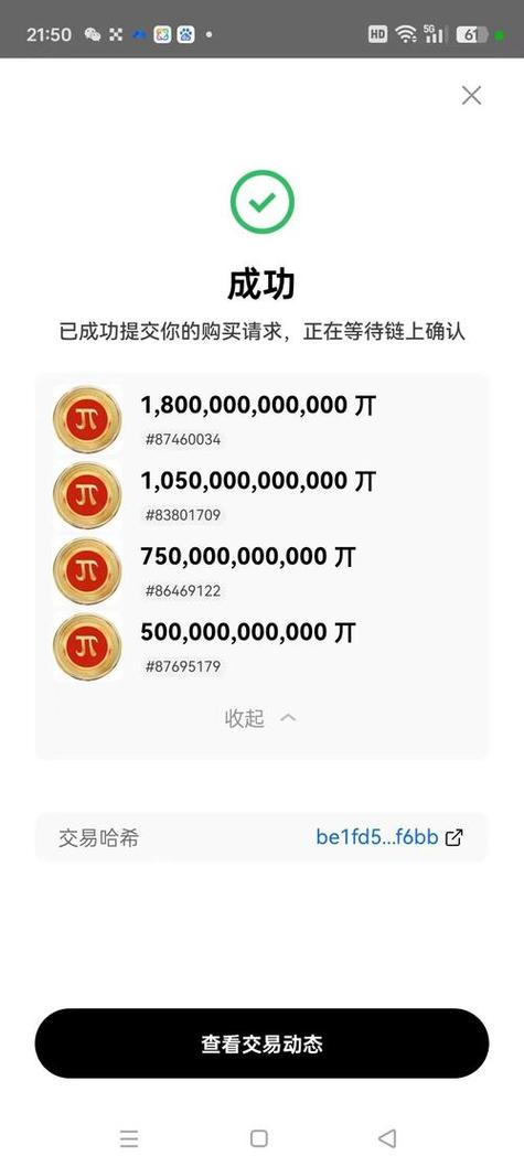 Bitpie钱包安卓版安全吗？五大理由告诉你为何选它