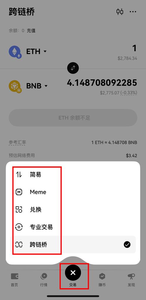 手机下载Bitpie钱包全攻略：官方渠道与安全备份指南