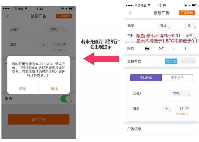 比特派钱包怎么赚钱？下载正版参与质押挖矿教程
